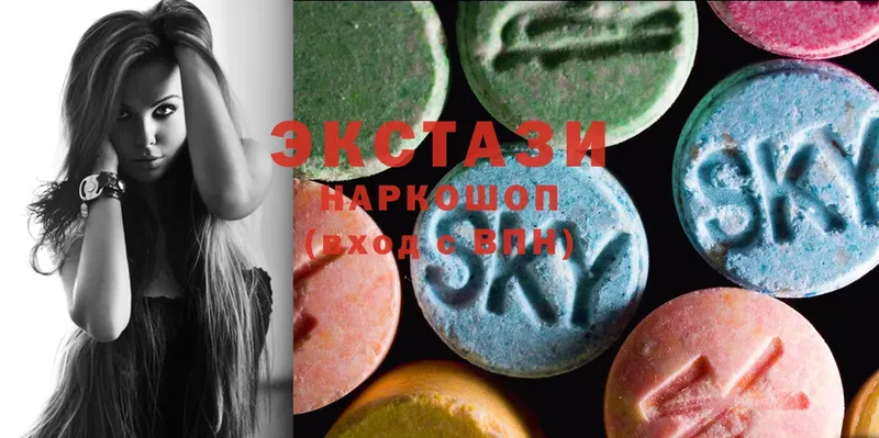 Ecstasy mix  Гусиноозёрск 