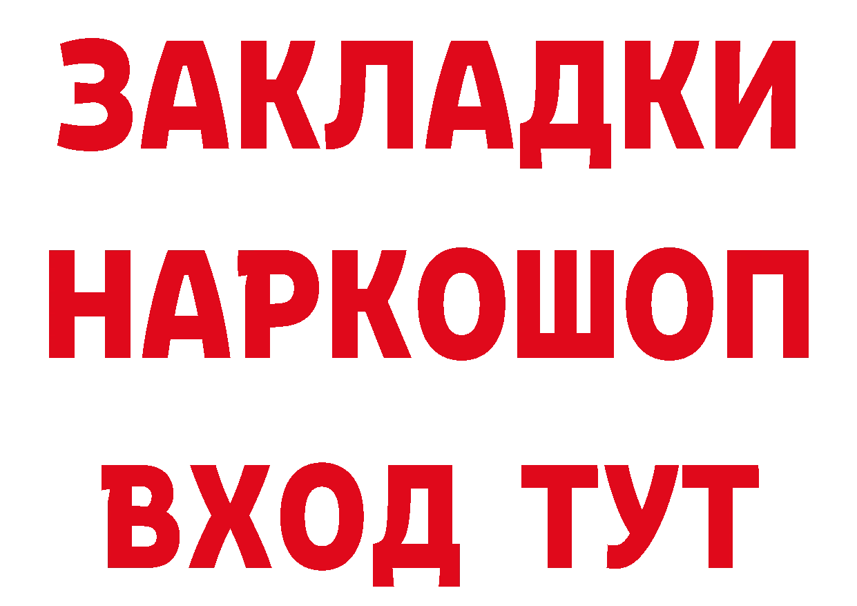 Где купить закладки? сайты даркнета формула Гусиноозёрск