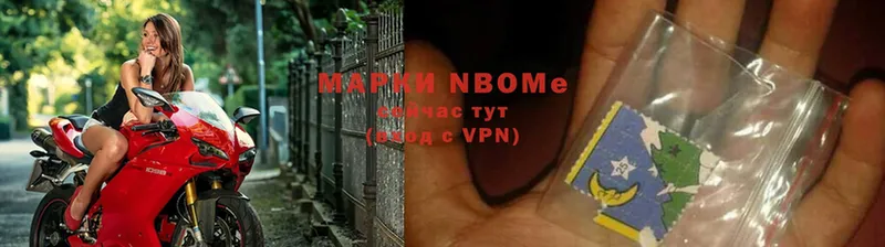 где купить наркоту  Гусиноозёрск  shop клад  Марки 25I-NBOMe 1500мкг 