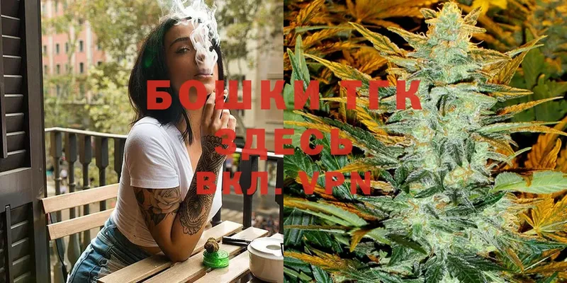 Конопля THC 21%  Гусиноозёрск 